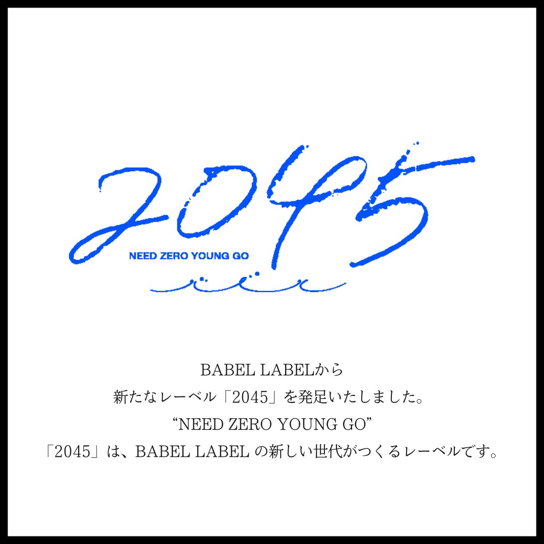 「2045」告知