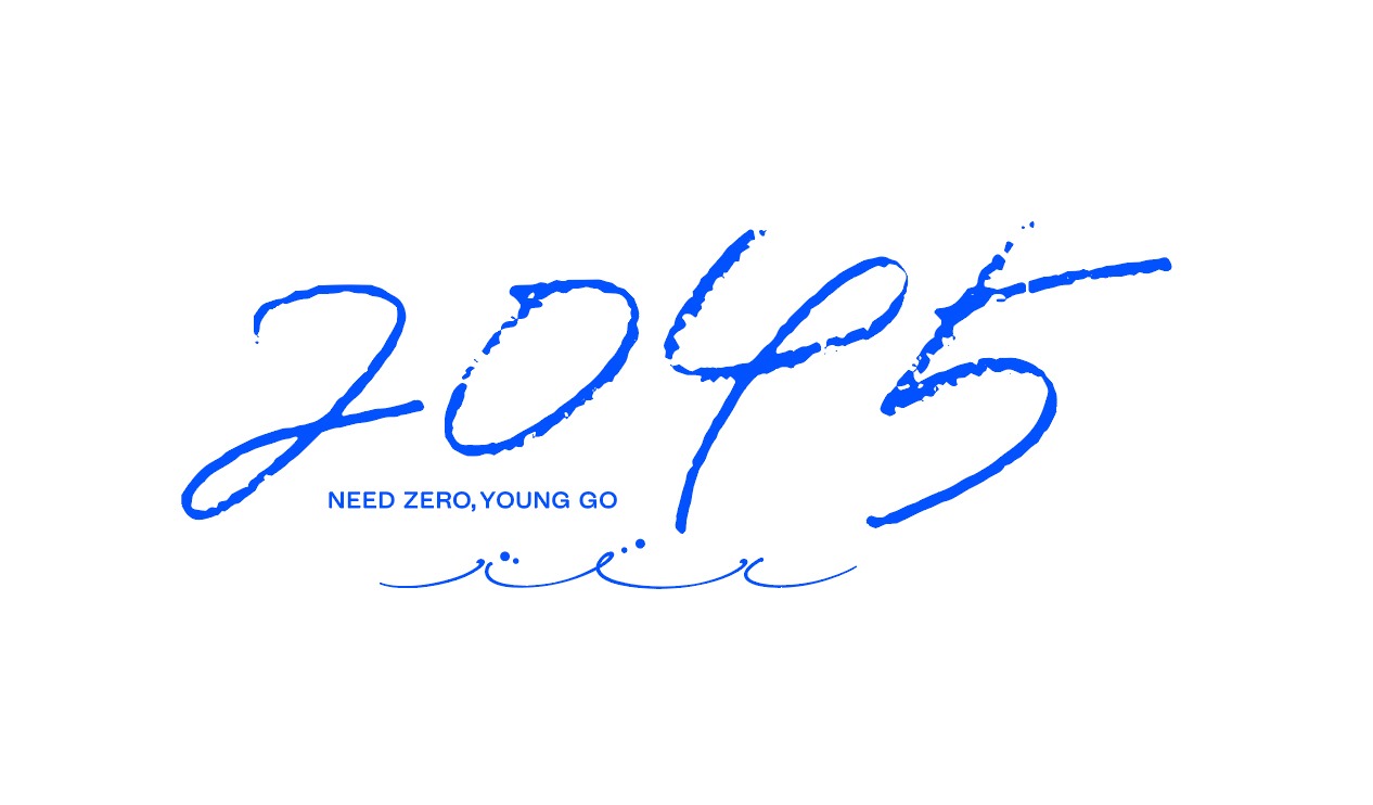 BABEL LABELの新レーベル「2045」ロゴ