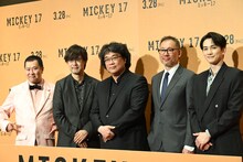 「ミッキー17」ジャパンプレミアにて、左からとにかく明るい安村、山崎貴、ポン・ジュノ、チェ・ドゥホ、町田啓太