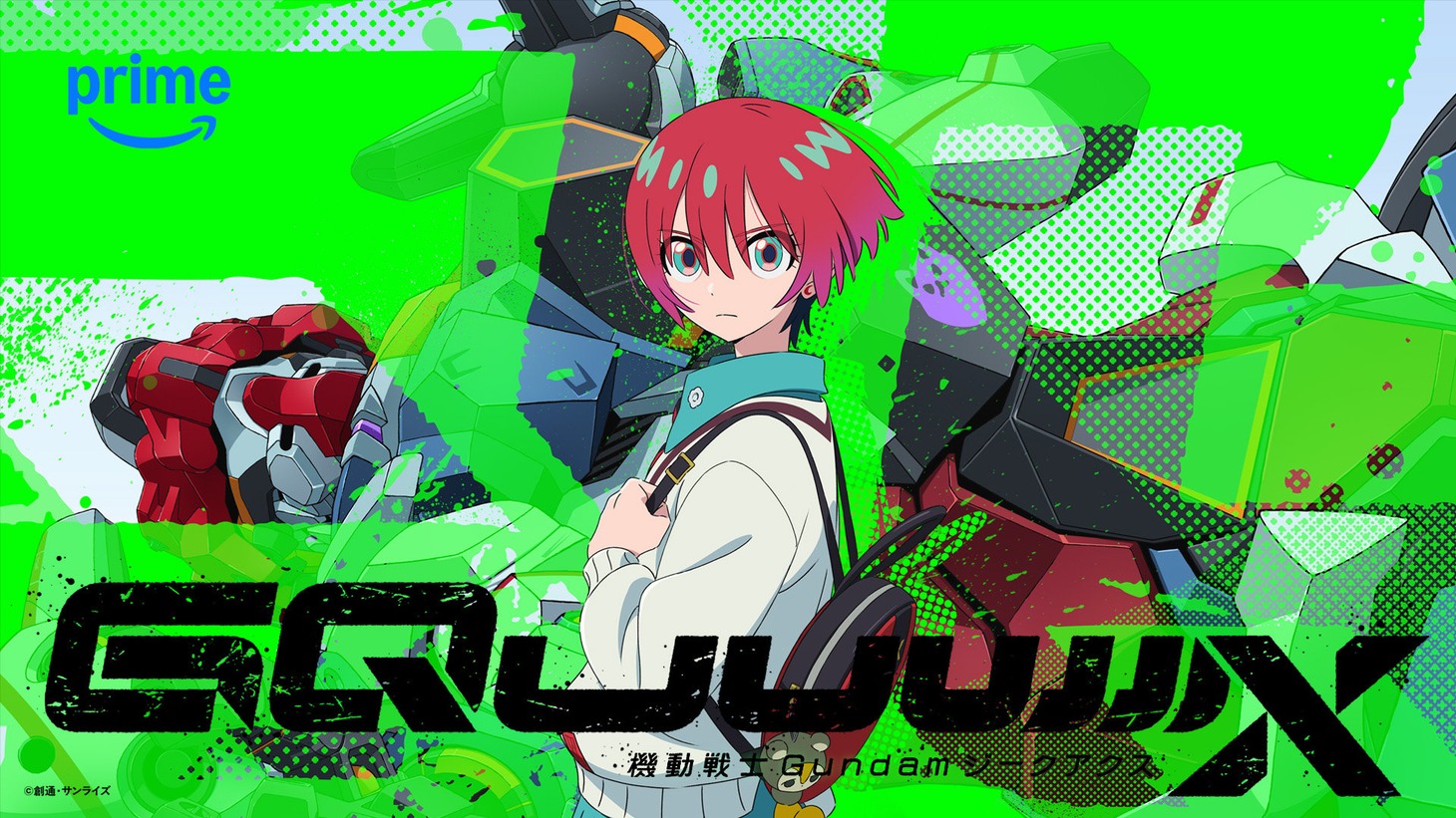 「機動戦士Gundam GQuuuuuuX」ビジュアル ©創通・サンライズ