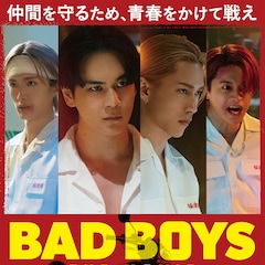 映画「BADBOYS」豆原一成らが強敵と激突!主題歌は河野純喜・金城碧海作詞のJO1新曲