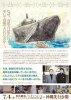 「満天の星」チラシ裏ビジュアル