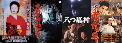 「昭和100年映画祭」特集の宣伝ビジュアル