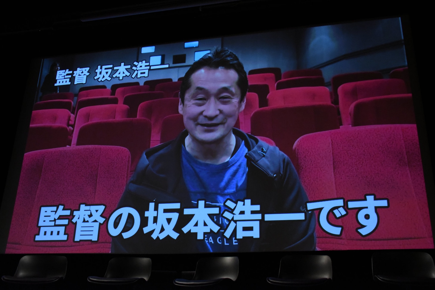 坂本浩一