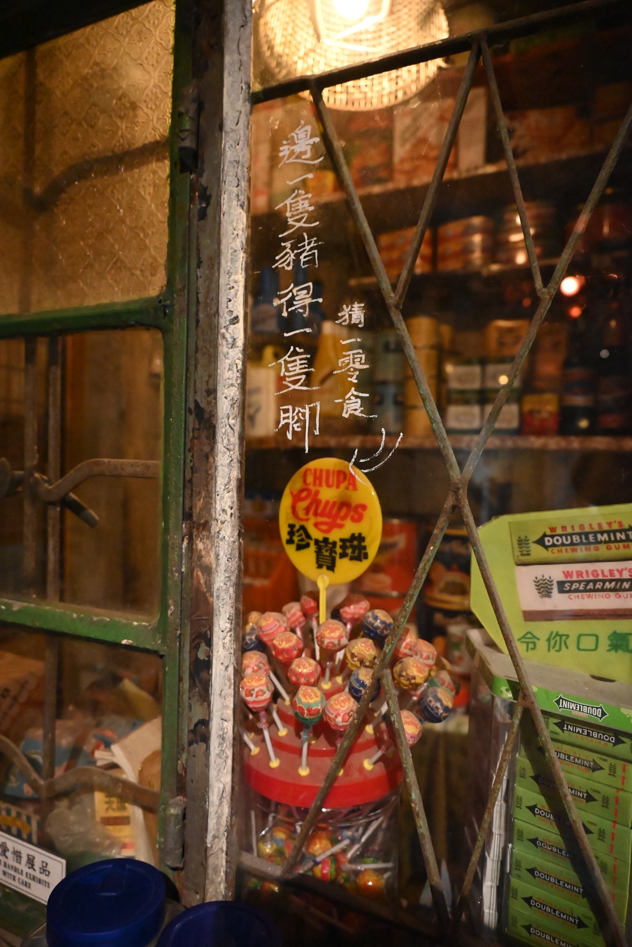駄菓子屋