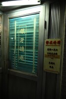 「トワイライト・ウォリアーズ 決戦！九龍城砦」セット展示の様子