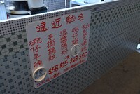 飲食店ブースのメニュー