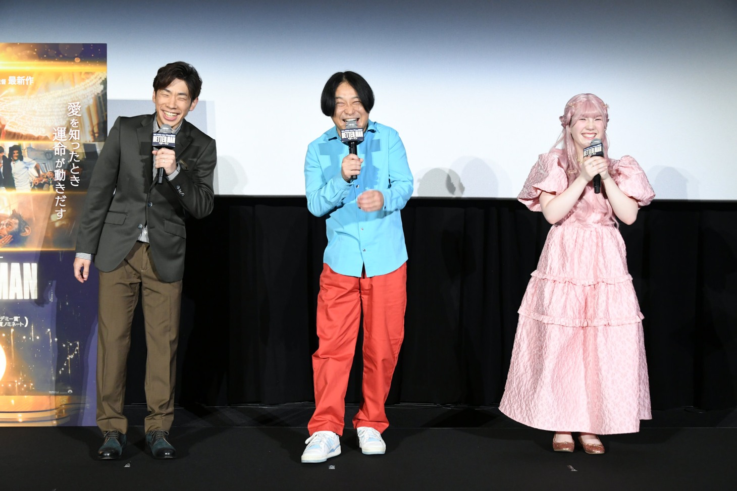 左から織田信成、永野、おじゃす