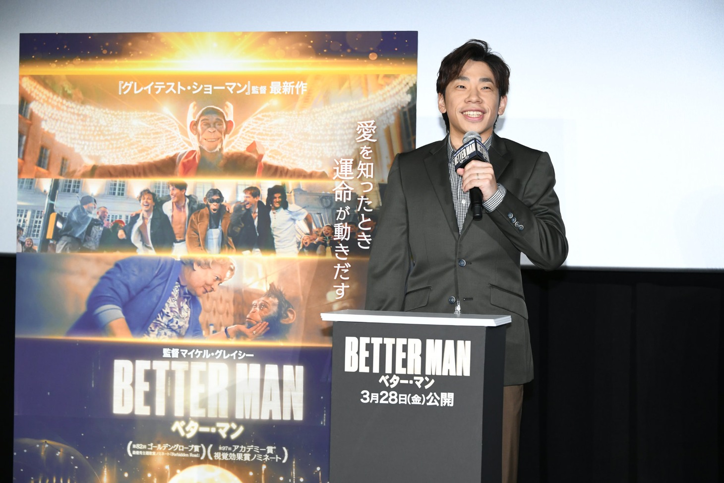 織田信成