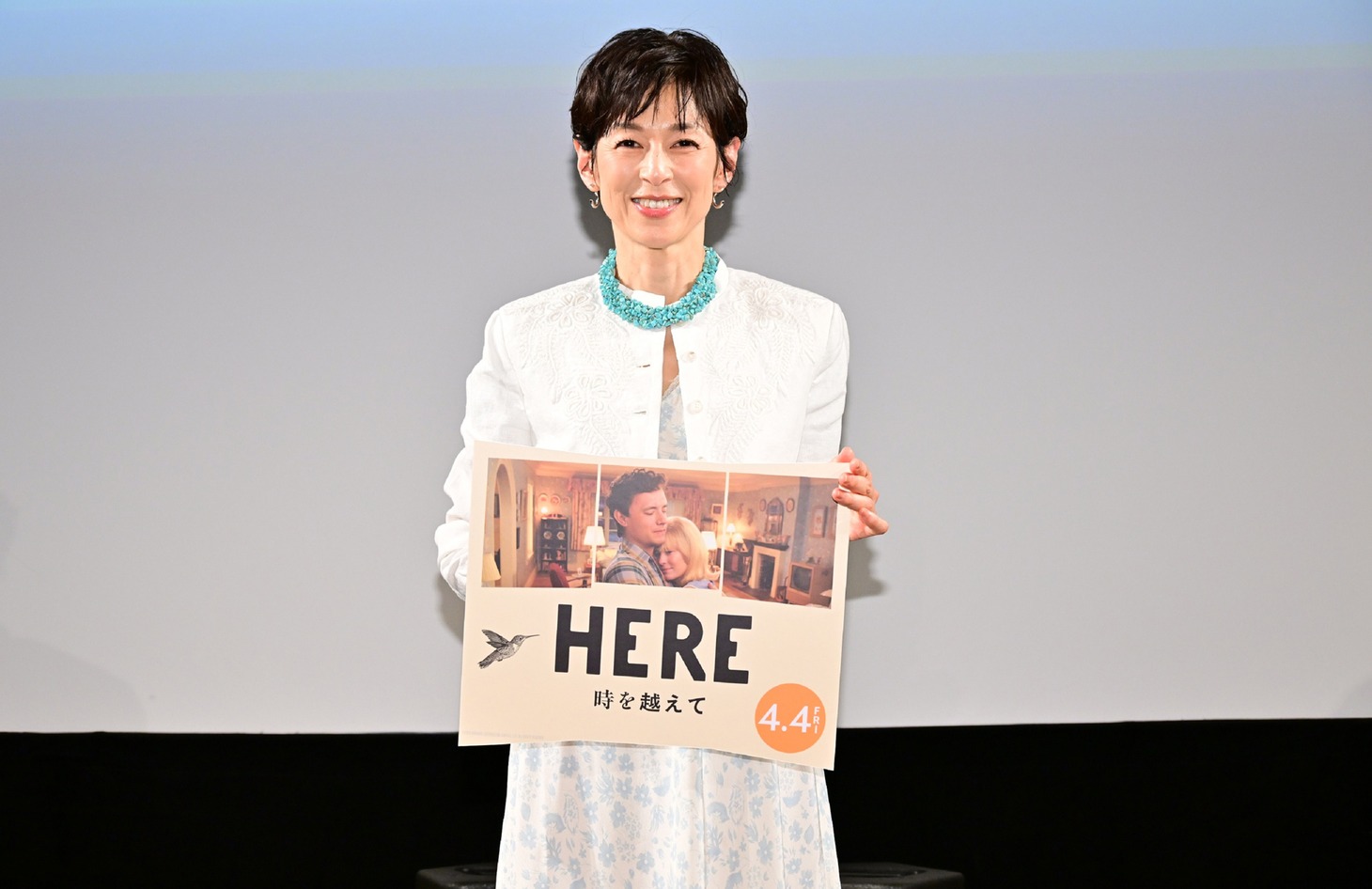 鈴木保奈美