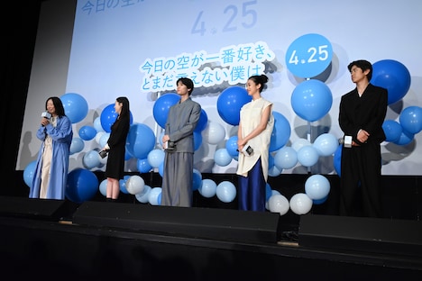 映画「今日の空が一番好き、とまだ言えない僕は」プレミア舞台挨拶の様子