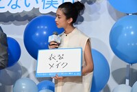 一押しポイントを挙げる河合優実