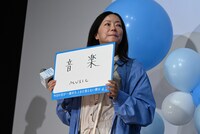 一押しポイントを挙げる大九明子