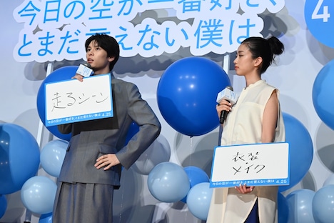 左から萩原利久、河合優実