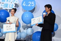 左から河合優実、黒崎煌代