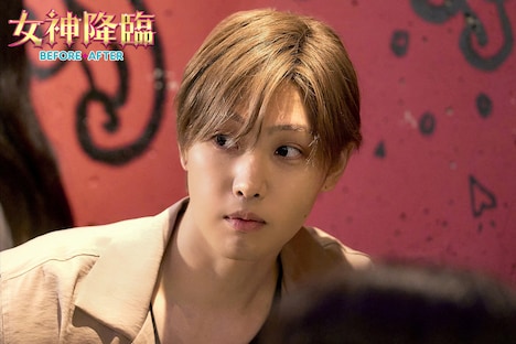 映画「女神降臨 After プロポーズ編」より、堀夏喜（FANTASTICS）演じる木島雄星