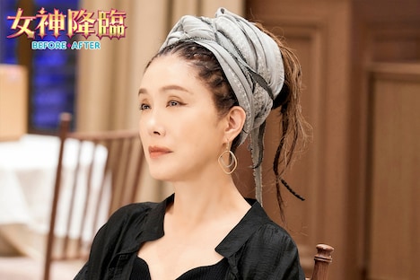 映画「女神降臨 After プロポーズ編」より、筒井真理子演じる大女優・鏑木瑠璃子