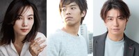 左から咲妃みゆ、三浦貴大、武田航平