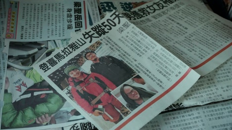 「雪解けのあと」場面写真