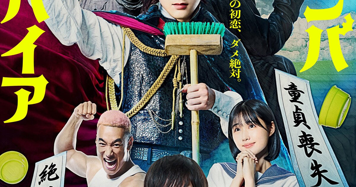 今週公開の新作映画（7月4日付） - 映画ナタリー