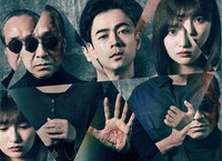 「降り積もれ孤独な死よ」ビジュアル