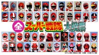 「発表！全スーパー戦隊大投票」ビジュアル