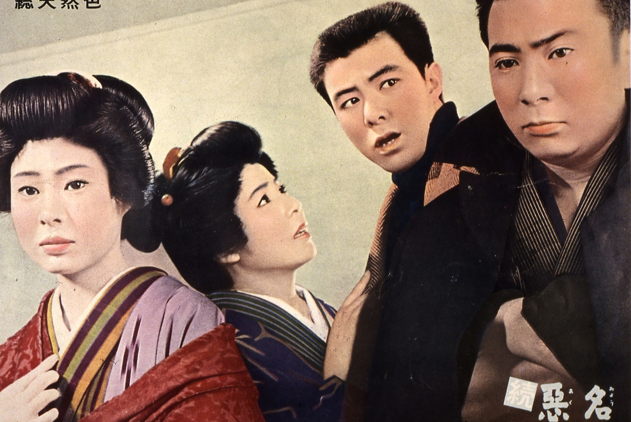 「悪名シリーズ('61大映)」 全15巻セット 勝新太郎 / 田宮二郎 勝新太郎×田宮二郎の傑作任侠アクション 大映映画『悪名