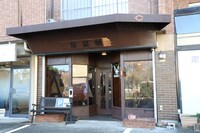 「純喫茶に恋をして」＃27より