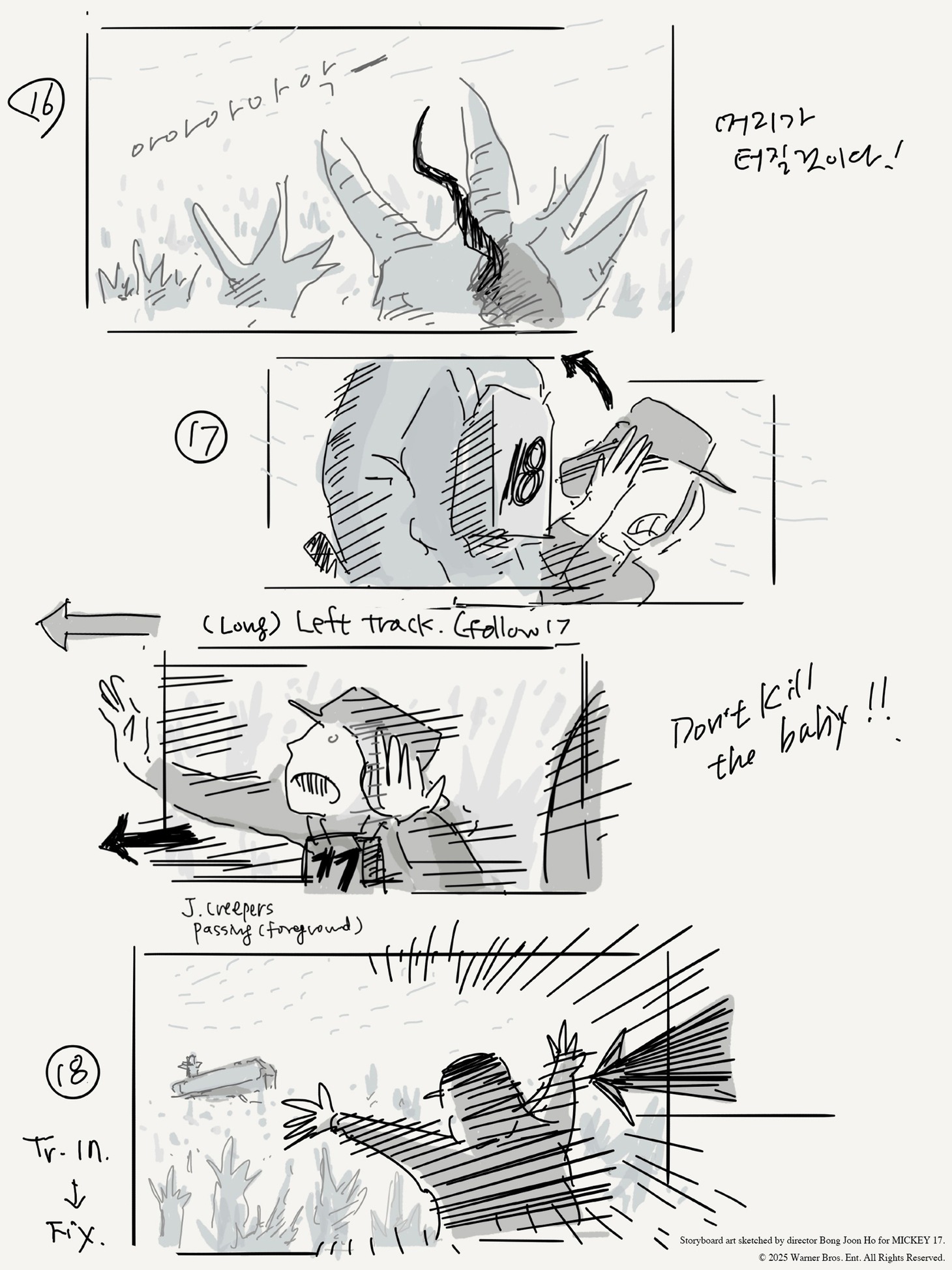 「ミッキー17」のポン・ジュノによる直筆絵コンテ