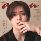 Hey! Say! JUMP山田涼介がanan表紙に、ソロ活動で改めて感じたグループへの愛を語る