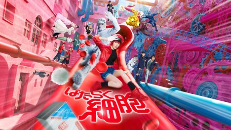 「はたらく細胞」ビジュアル ©清水茜／講談社 ©原田重光・初嘉屋一生・清水茜／講談社 ©2024 映画「はたらく細胞」製作委員会