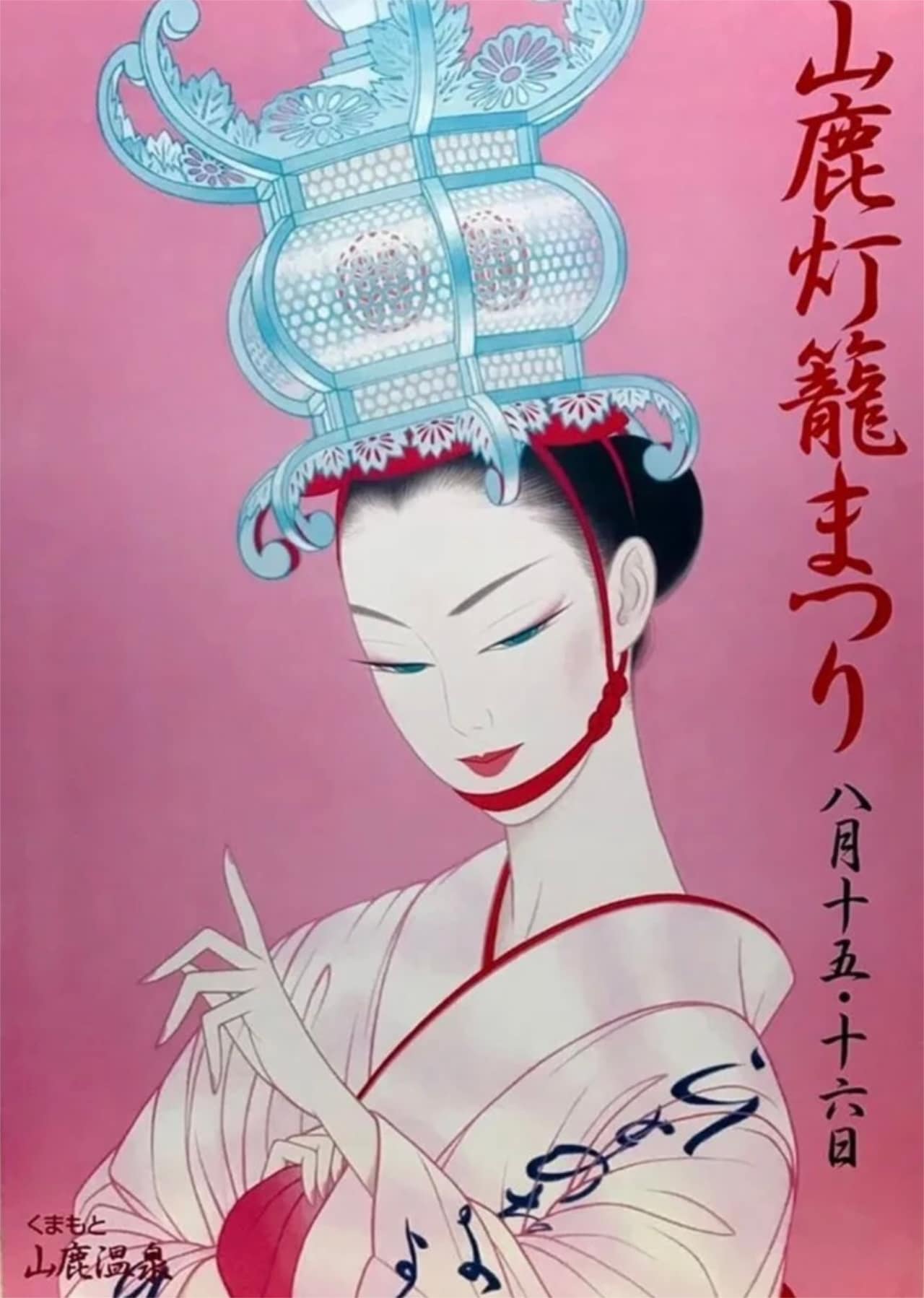 honenashi_202503_09.jpg?