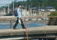 「ぼくが生きてる、ふたつの世界」メーカー共通先着予約特典のA3ビジュアルシート