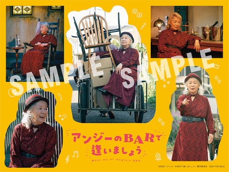「アンジーのBARで逢いましょう」入場者特典となる“アンジーだらけ”シールのビジュアル