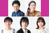 上段左から橋本じゅん、濱田マリ、下段左から永野宗典、鈴木仁、古田愛理