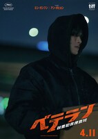 ミン・ガンフン（アン・ボヒョン）のキャラクターポスター