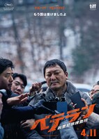 チョン・ソグ（チョン・マンシク）のキャラクターポスター