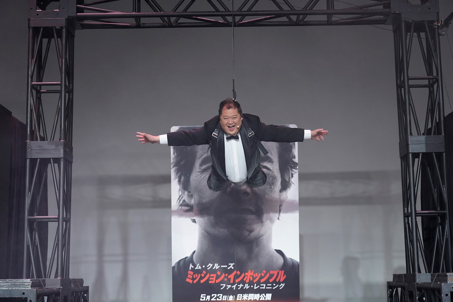 小杉竜一