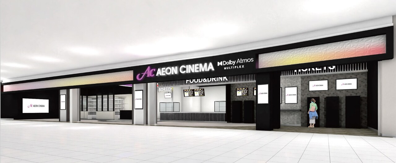 岐阜県に新映画館・イオンシネマ土岐がオープン、ドルビーアトモスを全スクリーンに導入