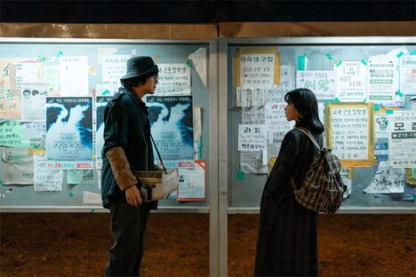 Netflixシリーズ「おつかれさま」場面写真