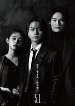 「たべっ子どうぶつ THE MOVIE」の特別ビジュアル。左から高石あかり、松田元太、水上恒司