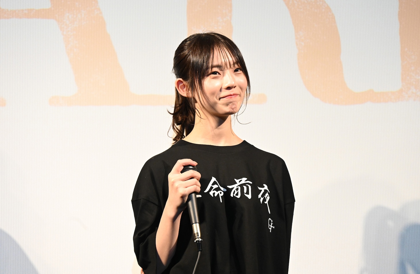 菊地姫奈