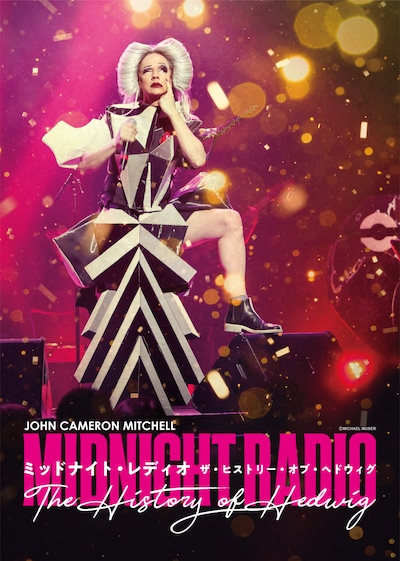 スペシャルショー「JOHN CAMERON MITCHELL Midnight Radio -The History of Hedwig-」ビジュアル