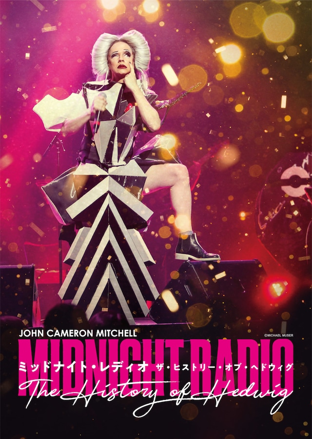 スペシャルショー「JOHN CAMERON MITCHELL Midnight Radio -The History of Hedwig-」ビジュアル