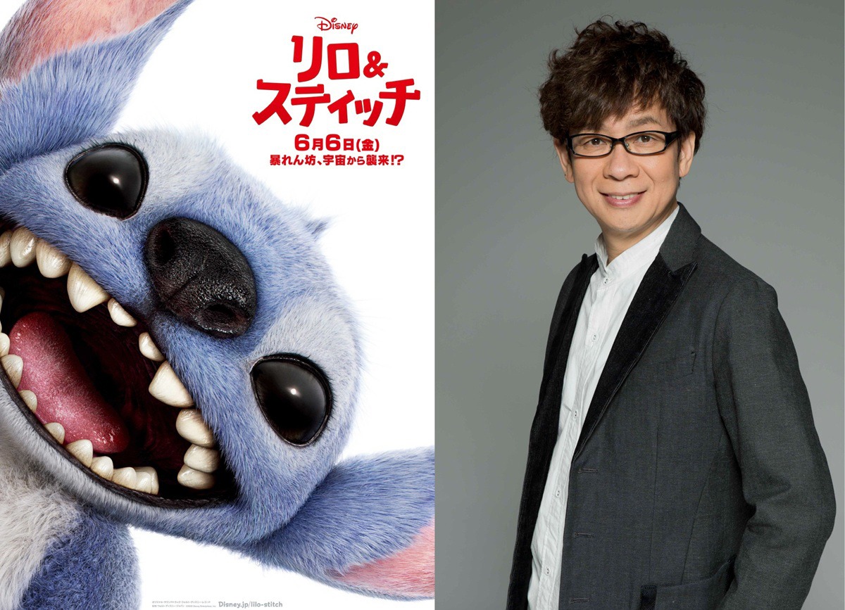 「リロ＆スティッチ」ティザーポスター（左）と山寺宏一（右）