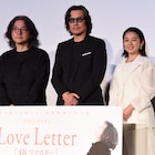豊川悦司「Love Letter」と出会えてよかった、中山美穂に思いを馳せる
