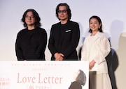 「Love Letter【4K リマスター】」初日舞台挨拶の様子