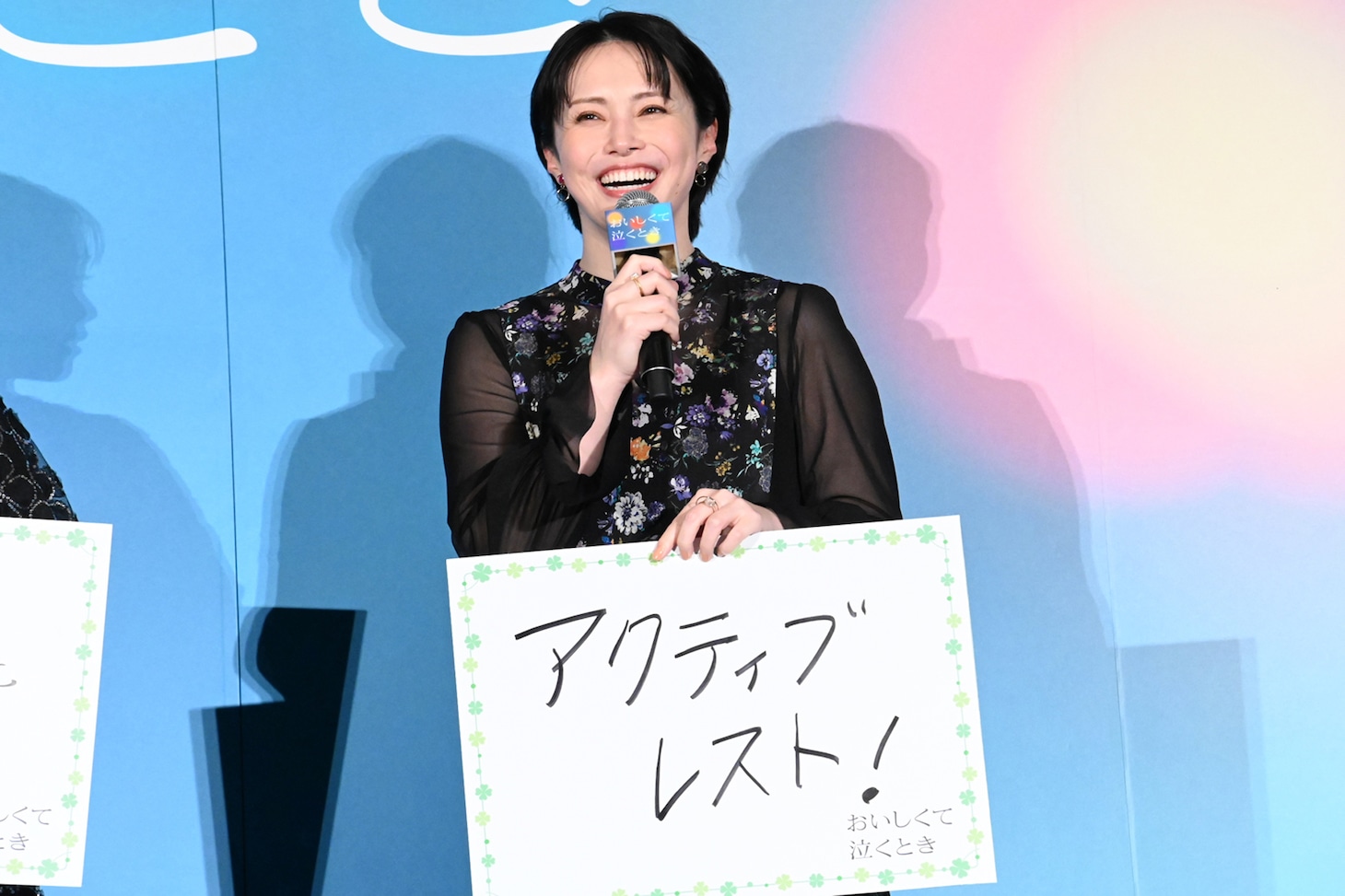 美村里江