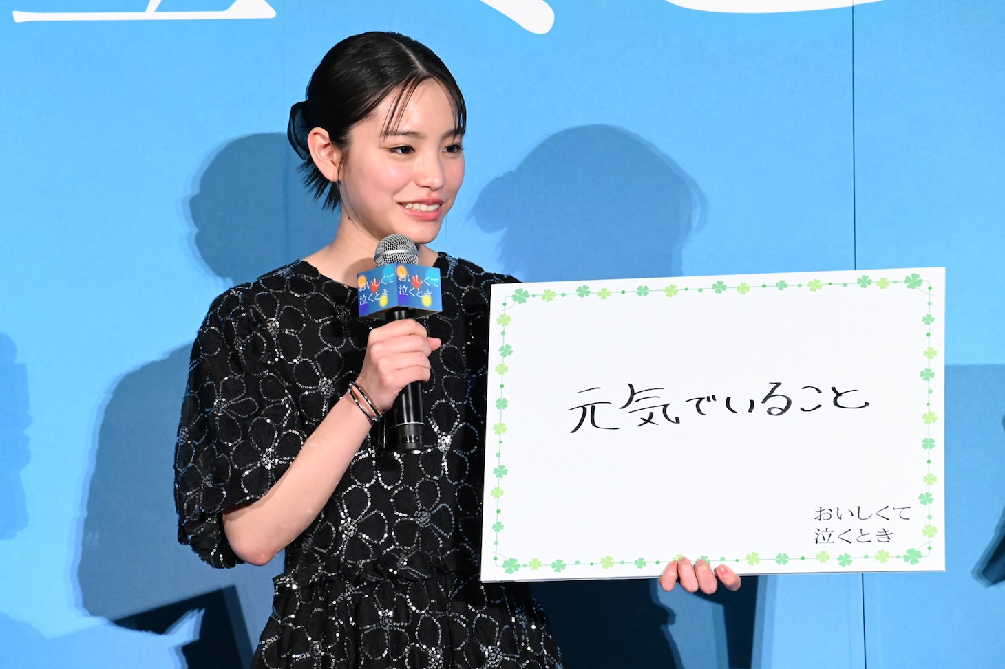 當真あみ