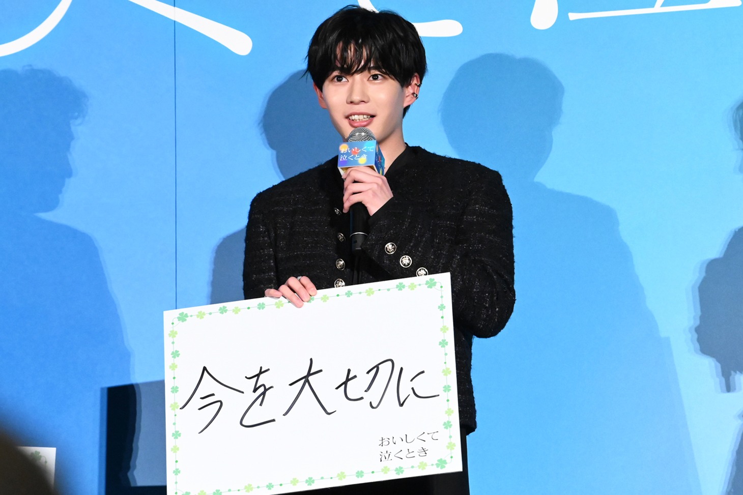 長尾謙杜